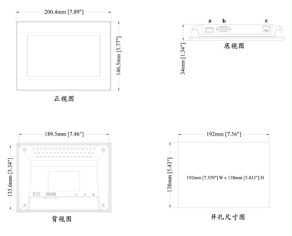威纶触摸屏TK8071iP尺寸3