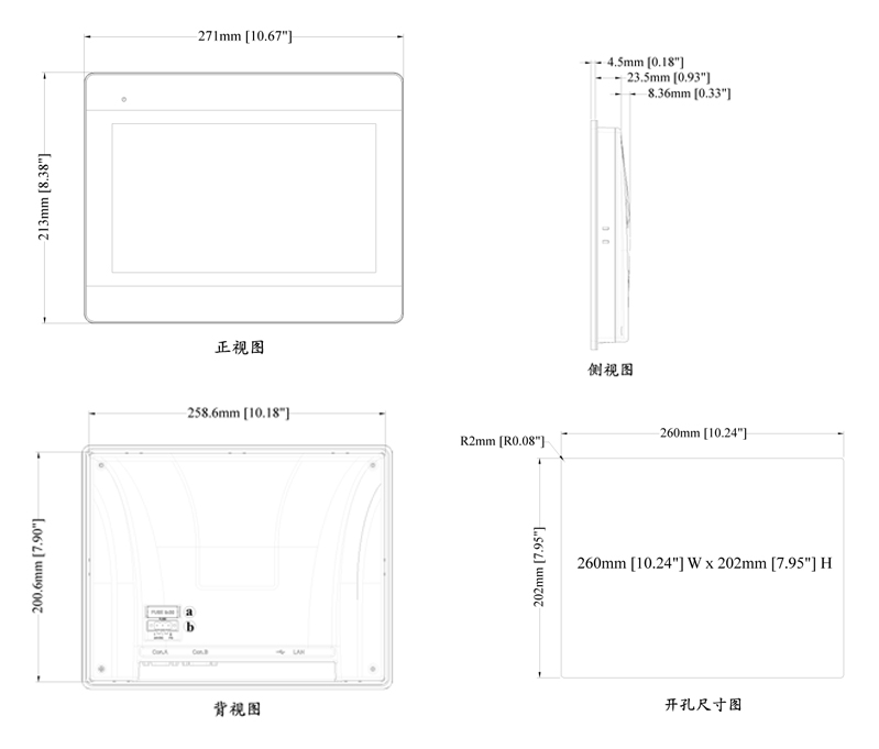 威纶触摸屏MT8102iP尺寸