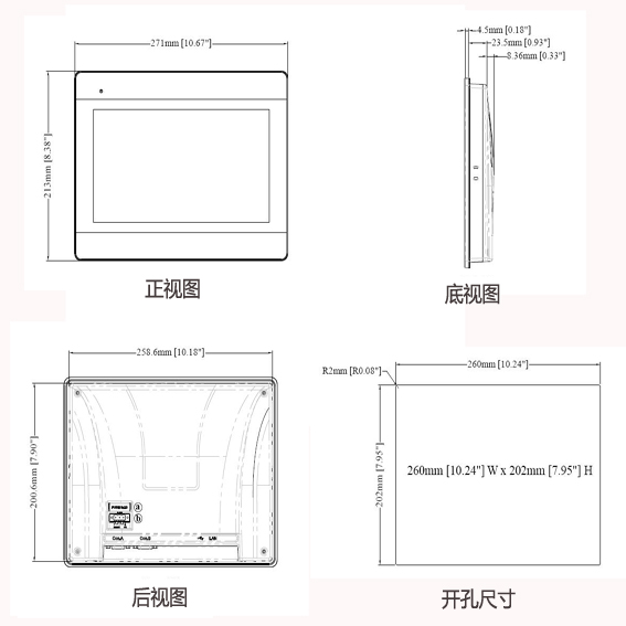 威纶触摸屏MT8103iE尺寸