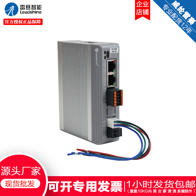 步进电机驱动器DM3C